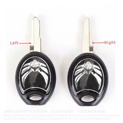Honda motorcycle Valkyrie: Motorcycle Key