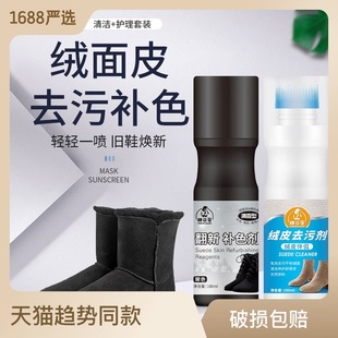 ��ëƤЬ�坍�o�턩�aɫ���º�ɫĥɰЬ�۴���Һ���q��ϴ��Ƥ����