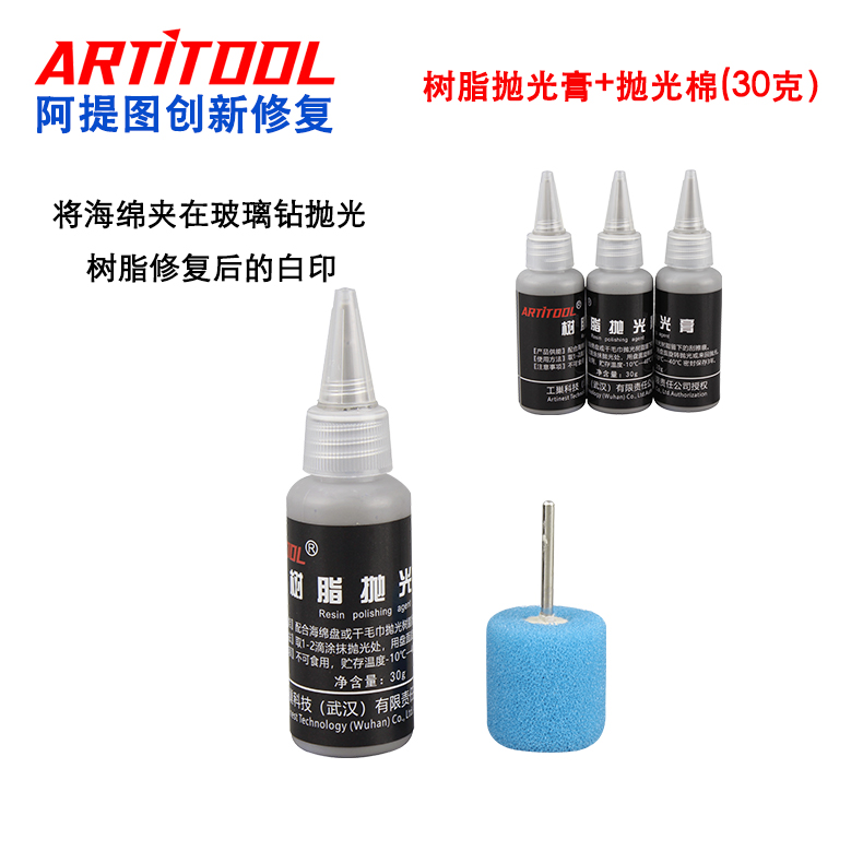Glass tools one-button pumping fool type electric pumping upgrade without technology Tektronix for ten years