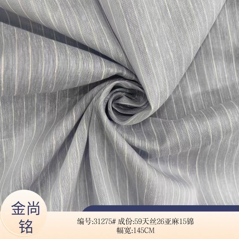 新款天丝亚麻锦混纺条纹衬衫面料 厂家直销色织条子