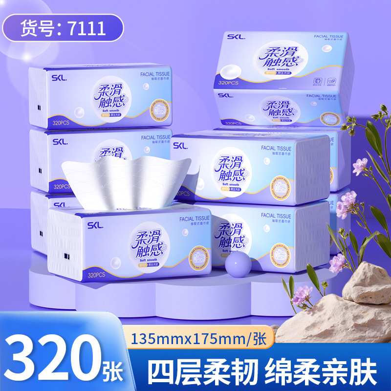 24包抽纸整箱加厚餐巾纸家庭实惠装学生宿舍卫生纸巾批发