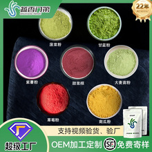 Óˮ�߲˷��ϹϷ����������¸��{�ۼt��˷۲��˷۴�����۲�ݮ��