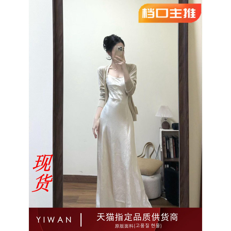 W2F French High-End Gentle Elegant Satin Suspender Dress Women's Spring New Knitted Cardigan Jacket Two