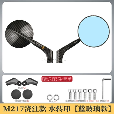 vehicle modified motorcycle – Motorcycle rearview mirror - water-transfer-printing-m217-blue-wave-anti-glare-large-round-mirror-casting-style-set