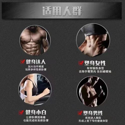 Multi-functional Fitness Board Push-up Assistant Stand Home Fat Reduction Slimming Equipment Dorm Chest Muscle Training Equipment