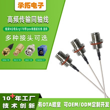 rg316���l��ݔͬ�S��N��ĸ�^rg178��ipex�D�����L��ֱ���쾀