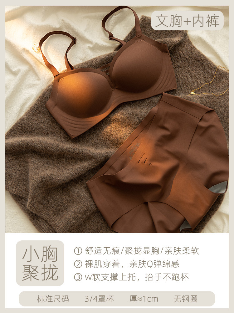 Ropa interior brillante sin costuras pecho pequeño de las mujeres empuja hacia arriba el sujetador delgado de verano soporte suave inalámbrico traje de sujetador anti-flacidez