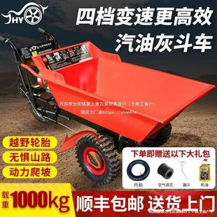 Construction Site Ash Truck Diesel Dump Truck Construction Site Tricycle Agricultural Truck Construction Mortar Truck Gasoline Trolley