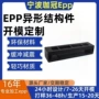 宁波生产成型促销模具