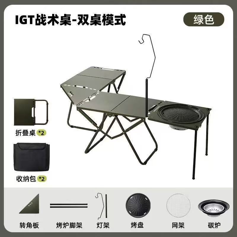 メーカー屋外軽量戦術テーブルigtキャンプ折りたたみテーブルキャンプ炭素鋼ピクニックテーブル軽量ポータブルテーブル|undefined