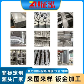 钣金加工;焊接加工;激光加工