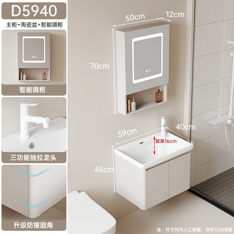 Estilo crema de aluminio espacio baño gabinete combinación baño mini lavabo borde estrecho pequeño apartamento lavabo integrado