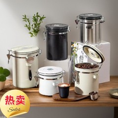 コーヒー豆密封缶304ステンレス排気弁呼吸密封貯蔵缶スプーン付き保存缶コーヒー缶