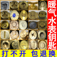 ˮ��ǰů���y�T�i�]�y耳��_�P�ԁ�ˮ��ǰ���Թ�ů������ů