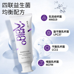 Green Tea Domestic Amino Acid Whitening Toothpaste for Cleaning Teeth and Refreshing Mouth 120g Adult Boxed Wholesale and Distribution