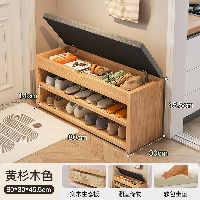 En la puerta del taburete de cambio de zapatos, gabinete de zapatos para el hogar, taburete de asiento, puerta de entrada de madera maciza integrada, taburete de zapatos de tira larga, extremadamente estrecho, puede sentarse en el zapatero