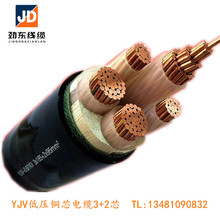 厂家批发ZC YJV22铜芯铠装电缆3+2芯电力电缆6~240平方电线