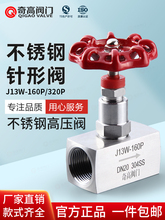 ���P�����y304���ݼy��ֹ�y�߉��y�TJ13W-160P��yֱͨʽ�z���y