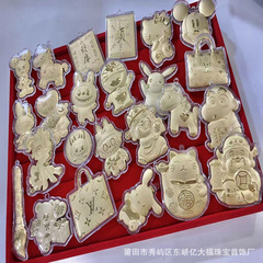 拉布布足金999钥匙扣珠链LABUBU手机链女包包挂饰配饰小红书 同款