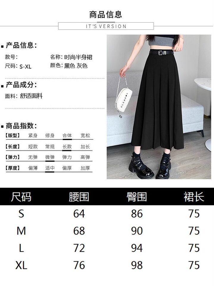 Chân váy vest nữ cạp cao dáng chữ A xếp ly dài vừa — Màu xám, Màu đen chi tiết 7