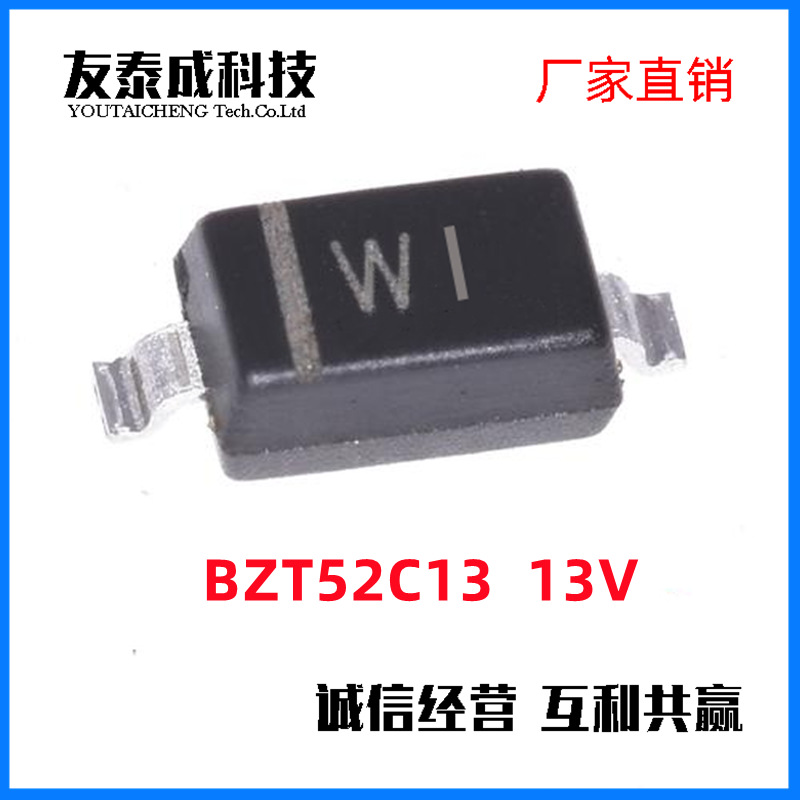 稳压二极管,13V,丝印WI,BZT52C13,BZT52C13S,SOD-123,SOD-323