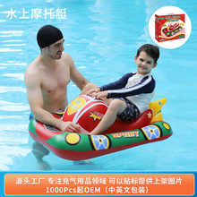 �ػ�swimbobo�H����ӾȦ Ħ��ͧ�Ӻ��ͯ��܇�ѷ�����ͯ��Ȧ���l