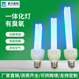 杀菌灯管;其他专用灯具;紫外线灯