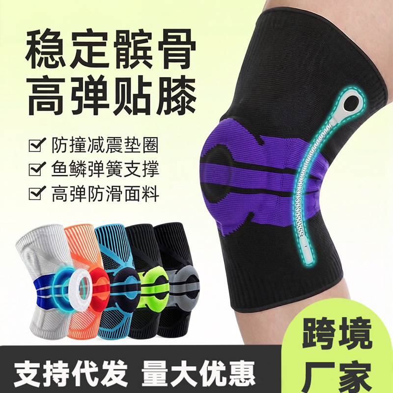 Running, Cycling, Basketball, Breathable and Comfortable Knee Pads, High-Elastic Anti-Slip Shock-Absorbing Straps, Reinforced Professional Sports Support for Summer Running, Cycling, Basketball, Breathable and Comfortable Knee Pads, High-Elastic Anti-Slip Shock-Absorbing Straps, Reinforced Professional Sports Support for Summer