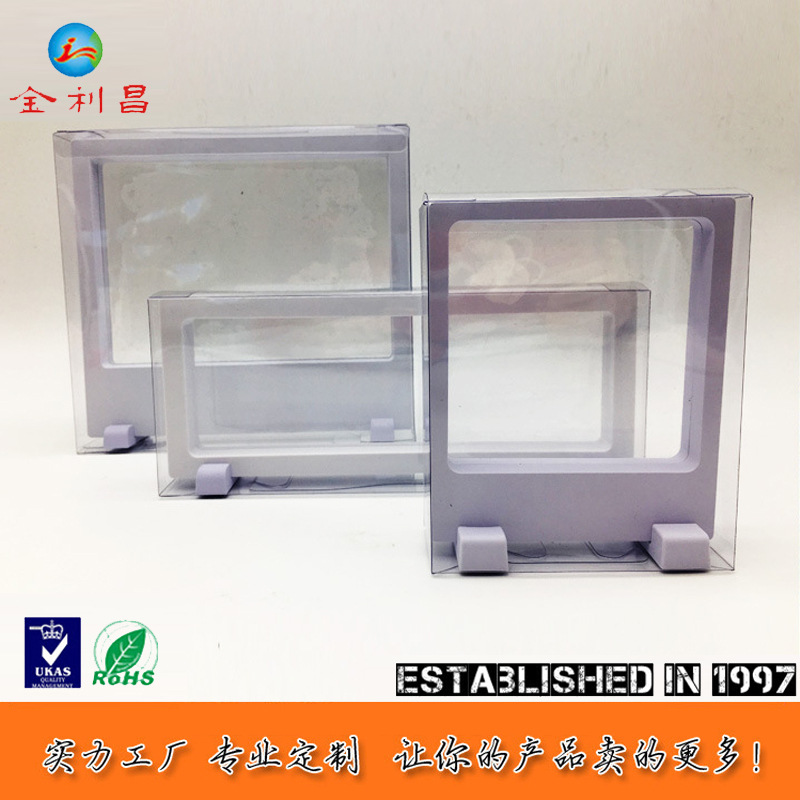 工厂直供 PVC/PET全透明包装胶盒 塑料盒 结构尺寸可改