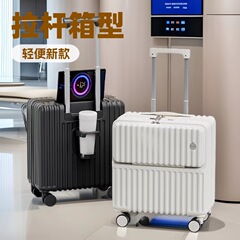 フロントオープンカバー 18inch 小型トロリースーツケース多機能 20inch 女性の軽量スーツケース防水パスワードスーツケース