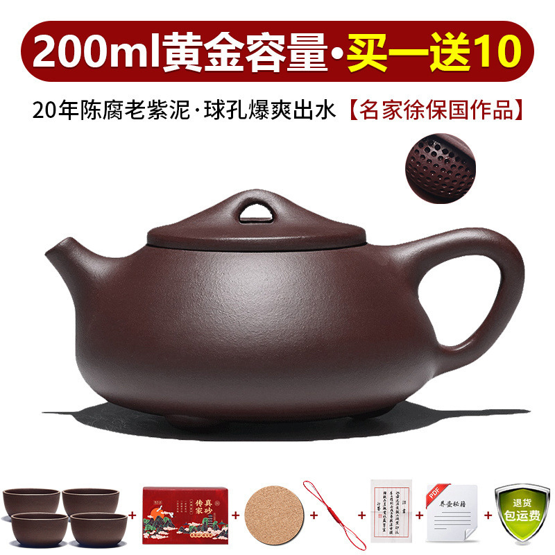 Yixing verdadera olla de arena púrpura pura hecha a mano conjunto de tetera de té casera