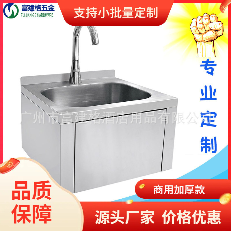 Kitchen Washroom 201 Lap Push Wall-mounted Washbasin with Luxury Faucet New One-piece 304 Sink Kitchen Washroom 201 Lap Push Wall-mounted Washbasin with Luxury Faucet New One-piece 304 Sink