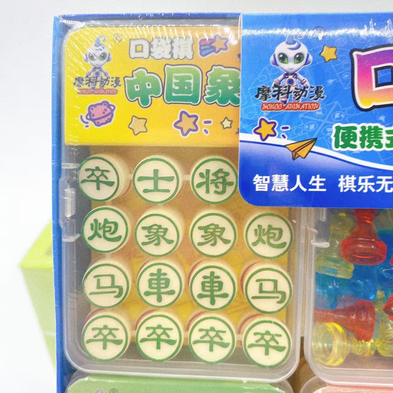Caja de ajedrez de bolsillo interactiva de ajedrez de vuelo de go-go, damas, ajedrez de torto, juegos de ajedrez de puzzle infantil al por mayor
