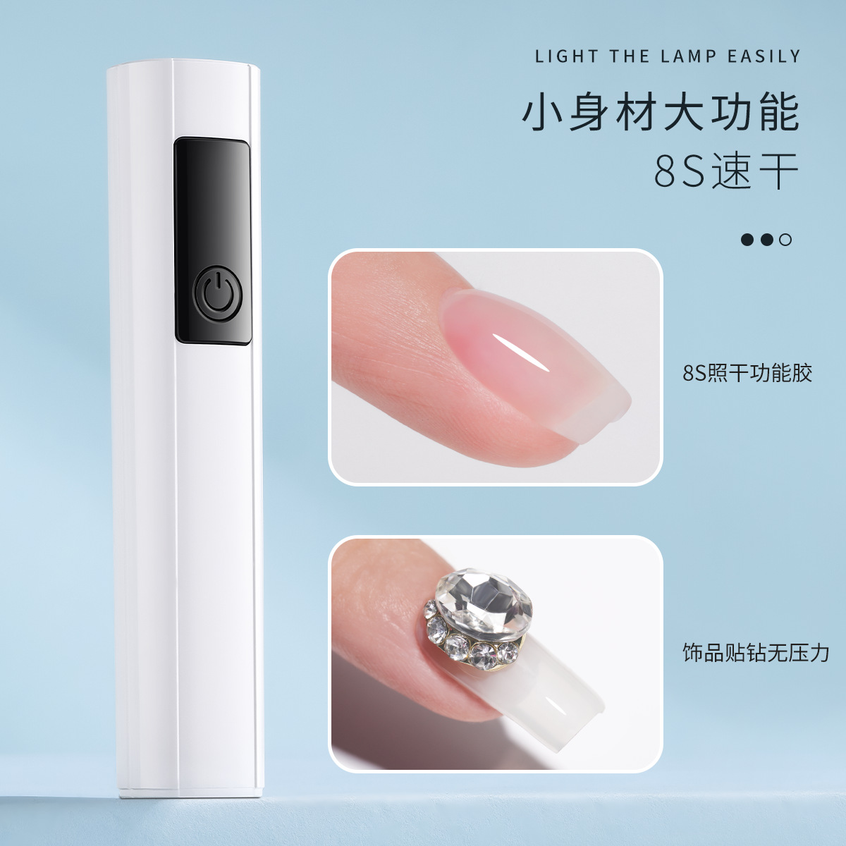 Lámpara digital de secado rápido, lámpara de fototerapia de uñas, pantalla portátil de uñas, lámpara de luz azul