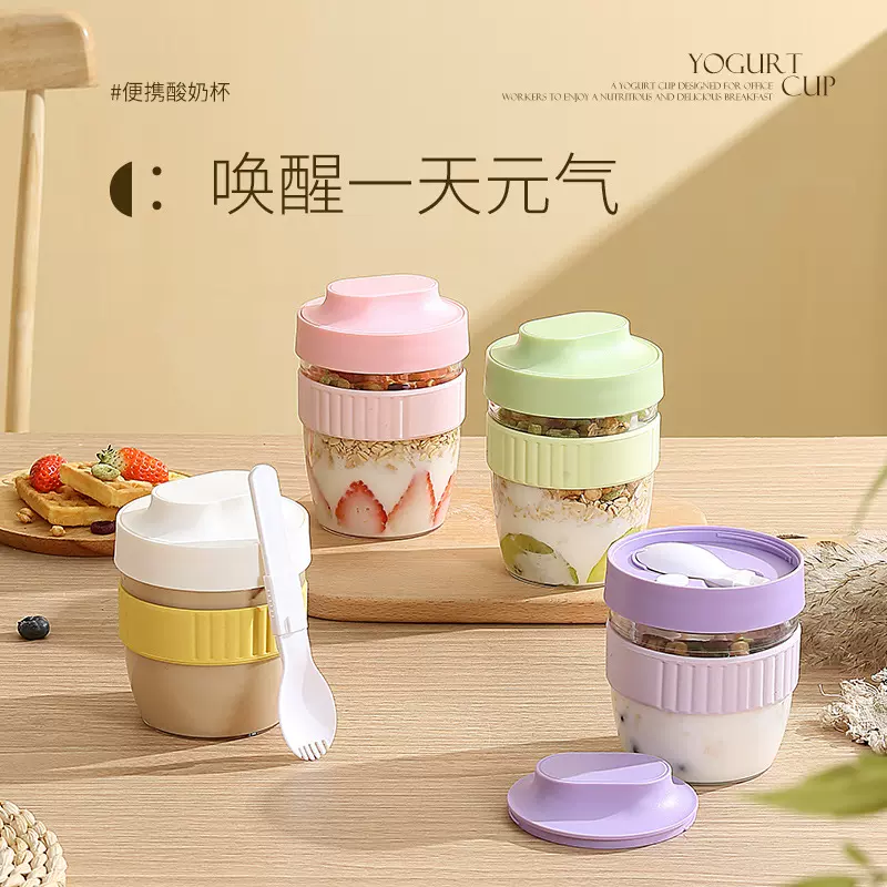 新款304不锈钢保温燕麦杯汤杯 可微波炉牛奶早餐杯便携带酸奶杯