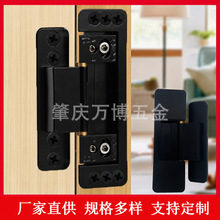 二维可调暗装合页铝木门极简极窄边框生态门隐形隐藏安装合页铰链