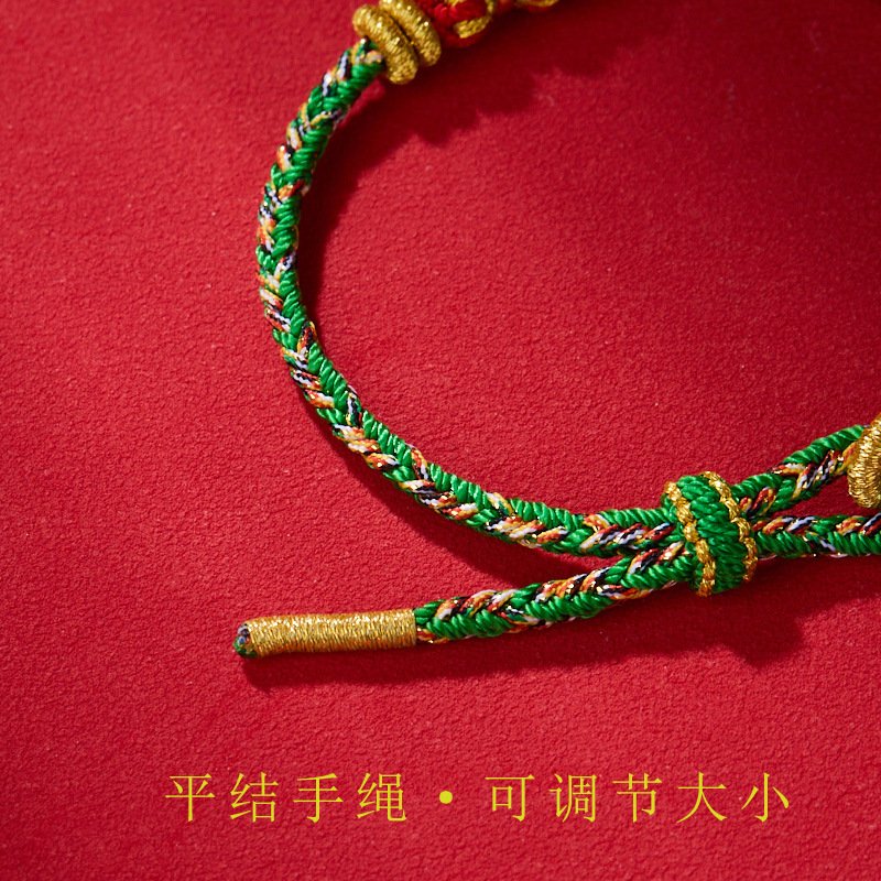 Yang20241107 00489 PSD