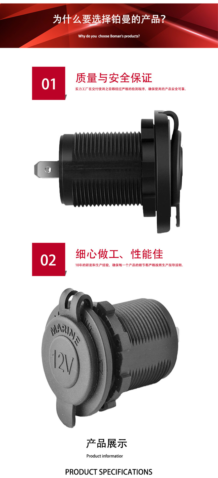Car cigarette lighter socket DC 12V power socket motorcycle boat car RV modified accessories panel switch