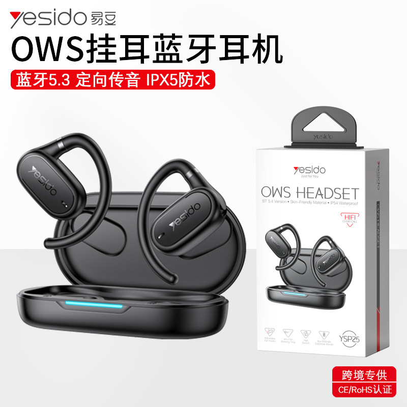 Yesido Bluetooth Headset, Long-Lasting Ear-Mounted Sports Headset, No Pain When Worn for a Long Time, Cross-Border Wireless Bluetooth Headset