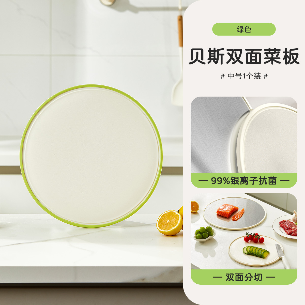 tablero de verduras antibacteriano anti-corrosión tablero adhesivo de doble cara tablero de corte de verduras de acero inoxidable tablero de cuchillo de frutas tablero de escritorio especial para cocina