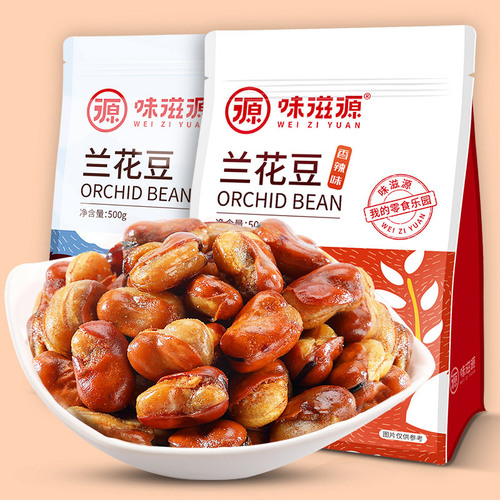 Weiziyuan Orchid Bean Bag Wholesale Nut Roasted Seeds Spicy Broad Bean Snack Food Office Snacks