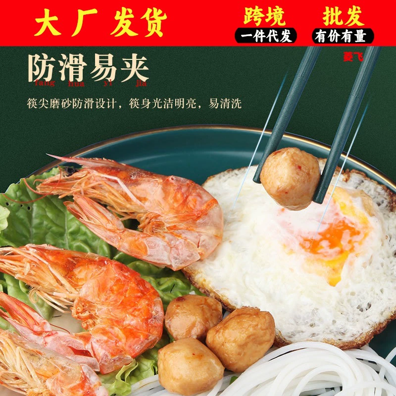 Палочки для еды бытовые из высококачественного сплава, предназначенные для семьи 2023, новые высококачественные и качественные палочки для еды для одного человека