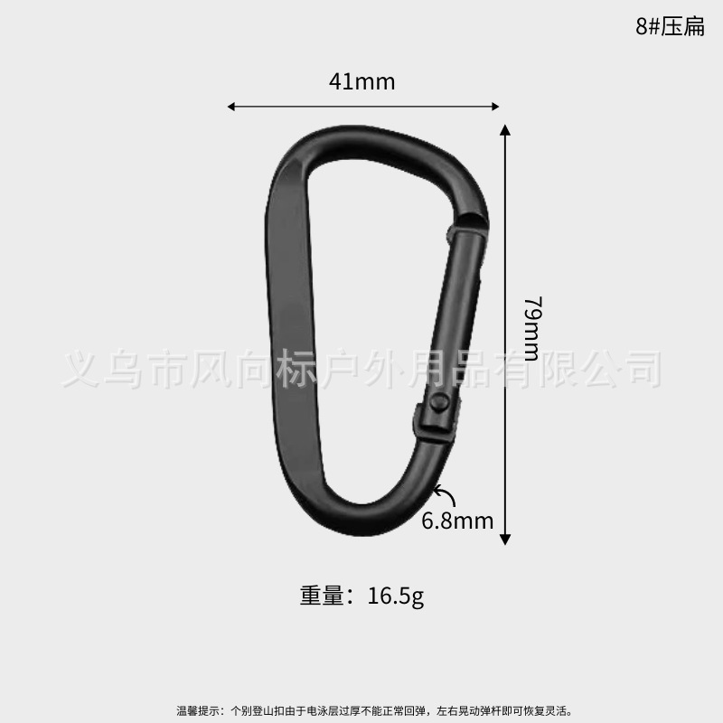 電気泳動全黒滑走路角形アルミニウム合金登山ボタン4 5 6 7 8号D形押し平ひょうたん形フックボタン|undefined
