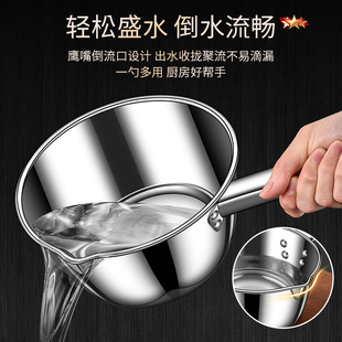 ✅ Stainless Steel Water Scoop with Spout for Home Kitchen, 316 Water Ladle with Long Handle for Watering Flowers, Food-Grade 304