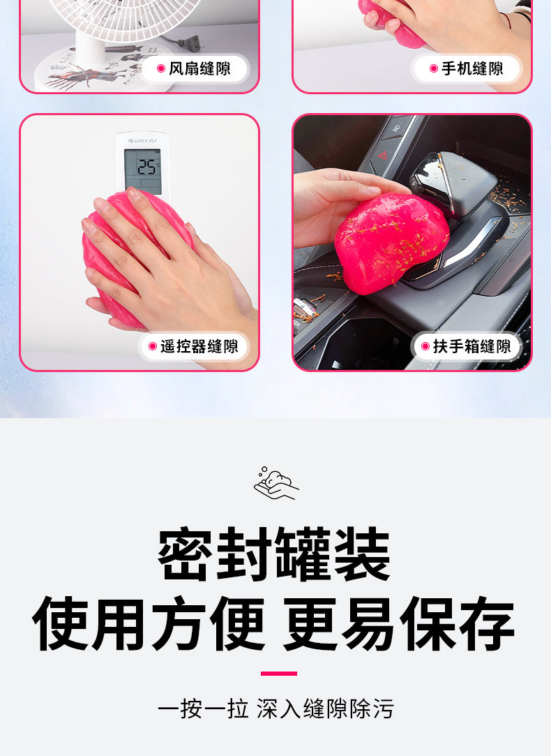 Car Interior Dust Removal Magic Gel Adhesive Dust Cleaning Soft Silicone Gel Tool for Cars, Multifunctional and Washable