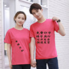 夏季圆领速干T恤 短袖广告衫文化衫 印字定制logo活动速干汗衫|ms