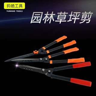 批发省力大力剪刀粗枝剪大修枝剪园林园艺工具加强型加厚草坪剪子