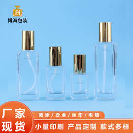 美妆护肤品新款高档扁平套装瓶120ML100ML40ML乳液瓶50G30G膏霜罐