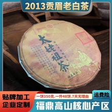 ������ɽ�ײ�2013�ϲ����ü��ü������350g�������������ϰײ�