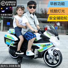 儿童电动摩托车三轮车男孩女孩宝宝大号电瓶充电玩具车可坐人警车